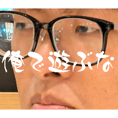DENIM niki LINE stamp vol.1