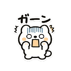 ねこっぽいイヌっぽいクマっぽい【日常】