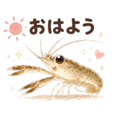 かわいいテナガエビが日常会話で大活躍！