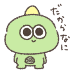 Cute, chubby dinosaur