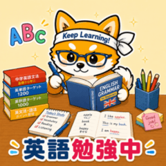 Studying Shiba Inu