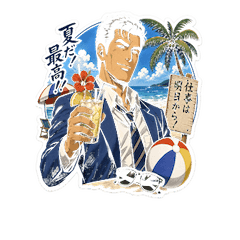 Retro Gekiga! Summer Fatigue Salaryman