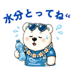 Shirokuma's Summer Vacation Stickers