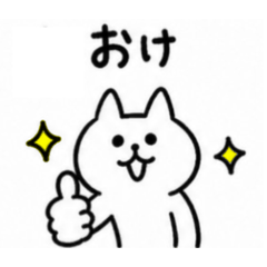 Chill Cat Boy Days