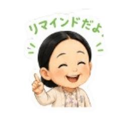 hana_20260604111202