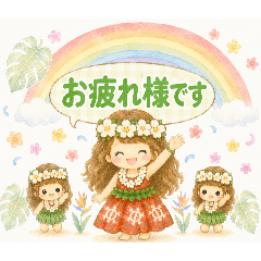 Busty hula girl