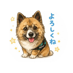 KOGUMA STAMP 8