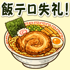Feeling Hungry! Food Stickers