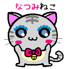 Natsumi cat