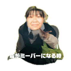 Miba-