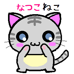 Natsuko cat