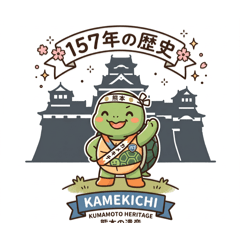 KAMEKO_20260605110038