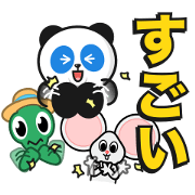 Panda Dudu - Summer Summer (Japanese)