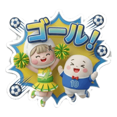 Pukumi and girl soccer No.1