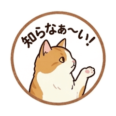 NORUNEKO-KOTAROU