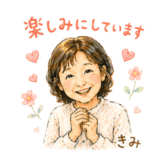 nico_kimisan