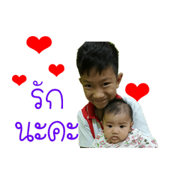 Nong nislyn