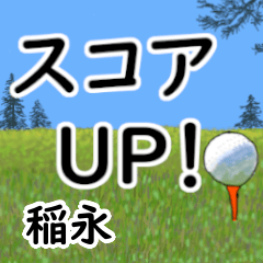 Inaei'having fun golfing