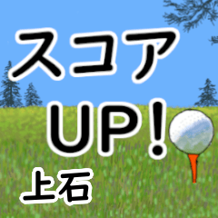 Kamiishi'having fun golfing
