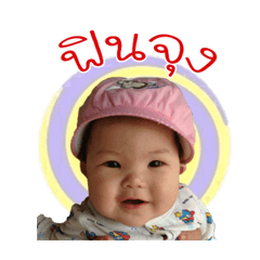 Nong Milin.