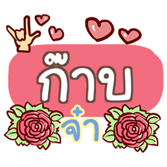 GAB4 what's up