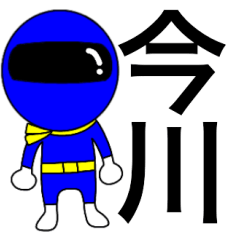Mysterious blue ranger Imagawa