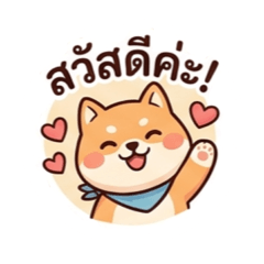 Chiba Inu T1
