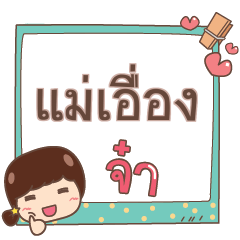 MAEING jaa V.1