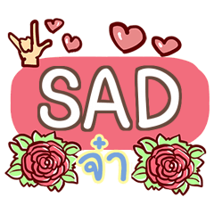 SAD what's up e