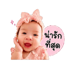Junee 2