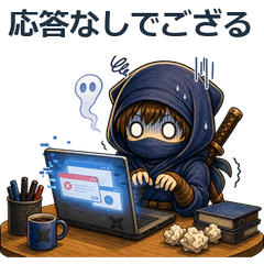 Modern Ninja: PC Trouble Edition