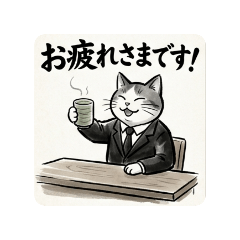 JapaneseBusinessCat