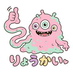 monstarmonyu