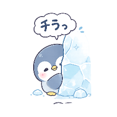 The Sweet Penguin