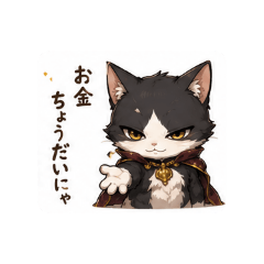 The Whimsical Life of Lord Cat