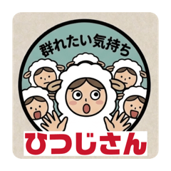 odayakamaigo_20260604224032