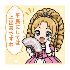 Royal Rich Girl :Stickers for Commoners