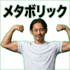 IseharaRambolMuscle