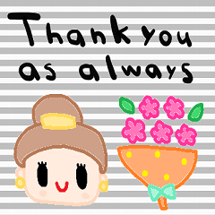 (nenerinsimplewordsticker660english)