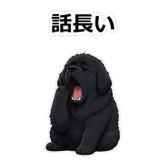 動畫毒舌狗狗D069