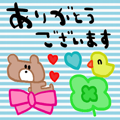nenerin simple word sticker no153