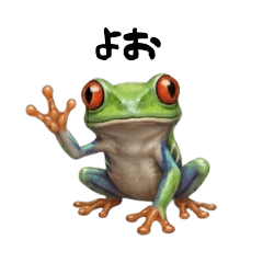 Realistic tree frog stickers!