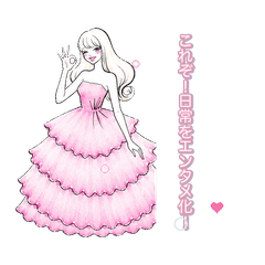 Alamodechan
