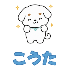 Kota's Cute Dog Name Stickers