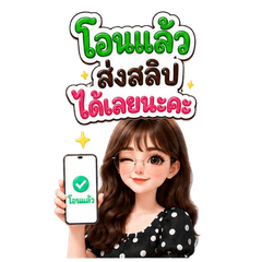 Chaninoistiker 03