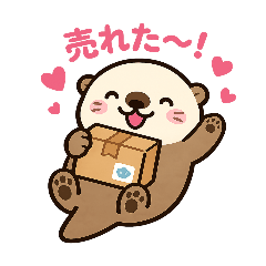 Resale Otter