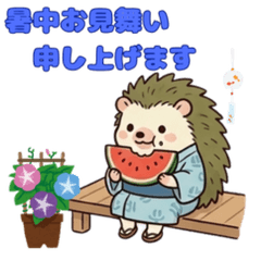 Harry the Hedgehog's Summer Fun Stickers
