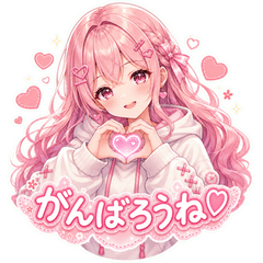 Rena's Gentle Support Stickers