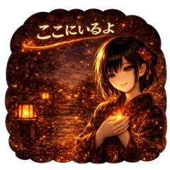 Fire Country Spirits: Rin Vol.2