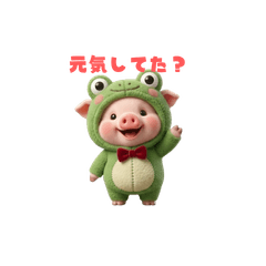 A cute baby pig wearing a frog costume